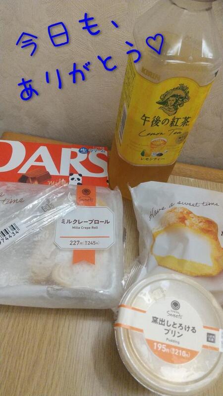 なな 写メ日記 9/20(土) 21:26