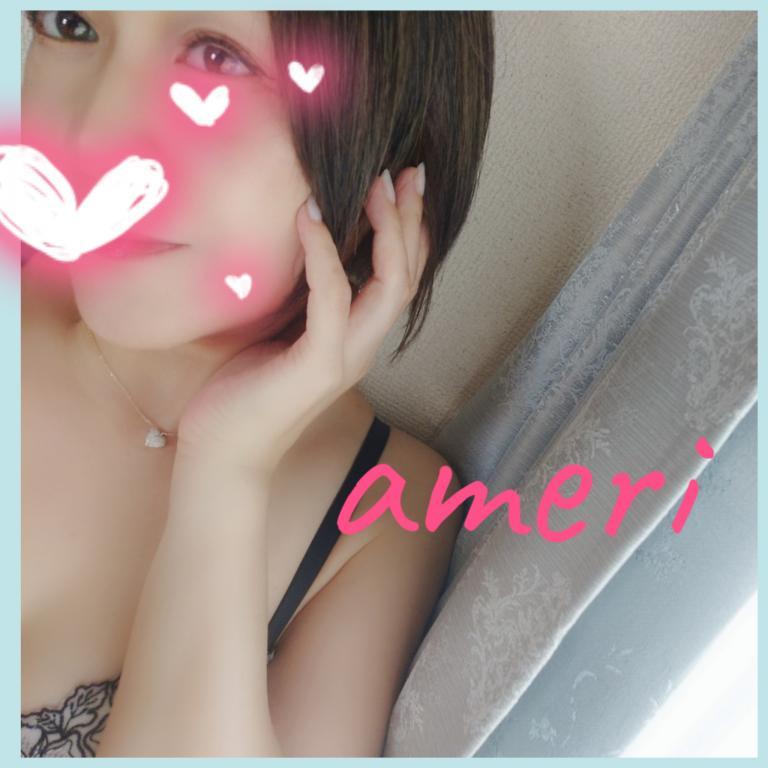 あめり 写メ日記 9/8(月) 23:00
