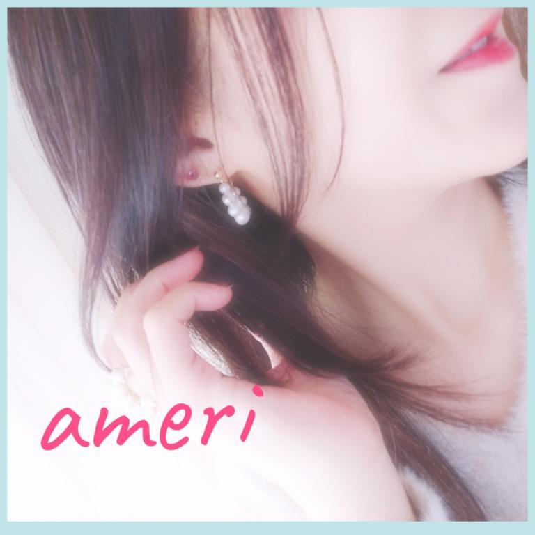 あめり 写メ日記 9/12(金) 08:47