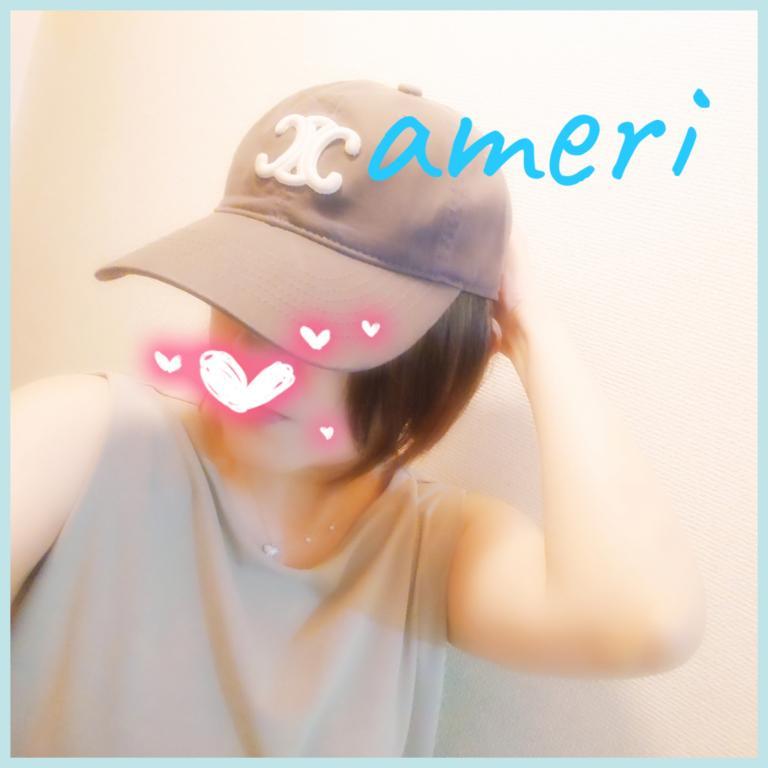 あめり 写メ日記 10/30(木) 10:52