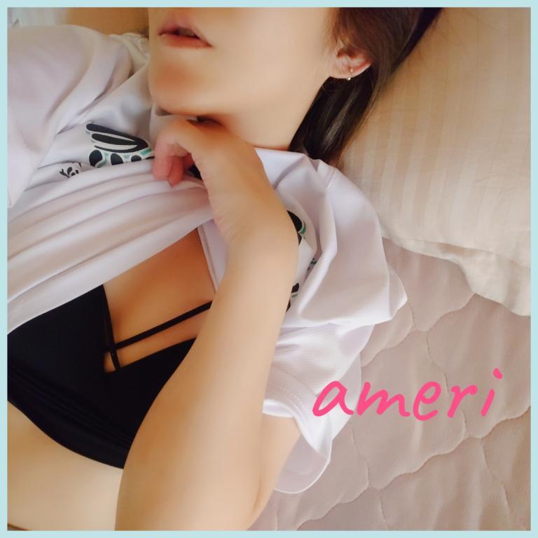 あめり 写メ日記 11/12(水) 17:48