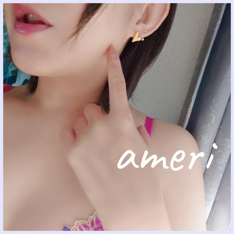 あめり 写メ日記 12/2(火) 09:56