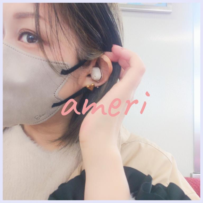 あめり 写メ日記 12/4(木) 14:28