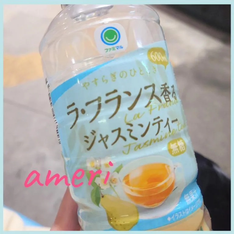 写メ日記 あめり 12/10(水) 15:30