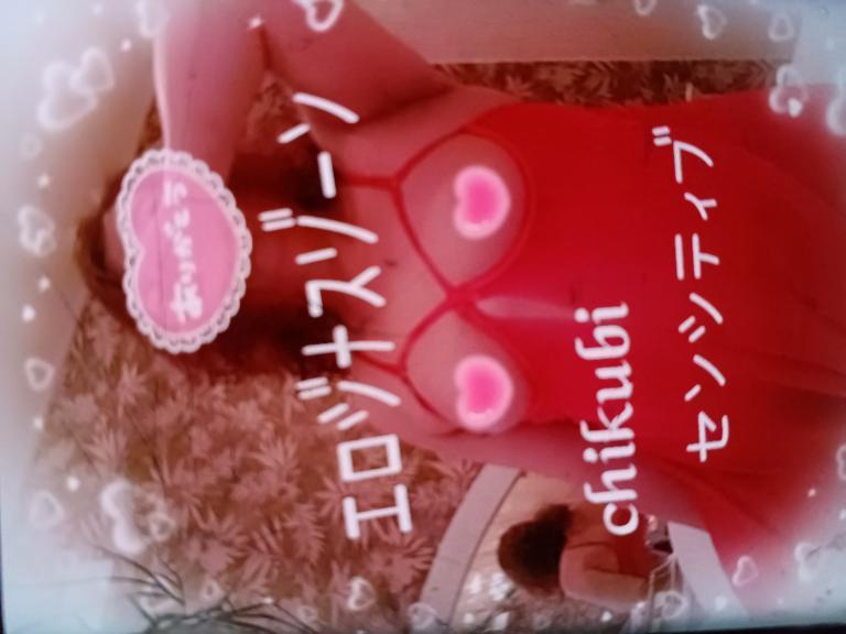 いろ 写メ日記 10/1(水) 00:24