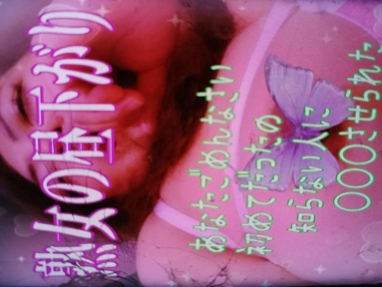 いろ 写メ日記 10/21(火) 08:12