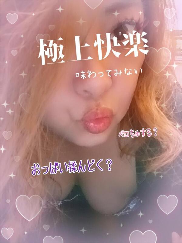 いろ 写メ日記 10/23(木) 08:21