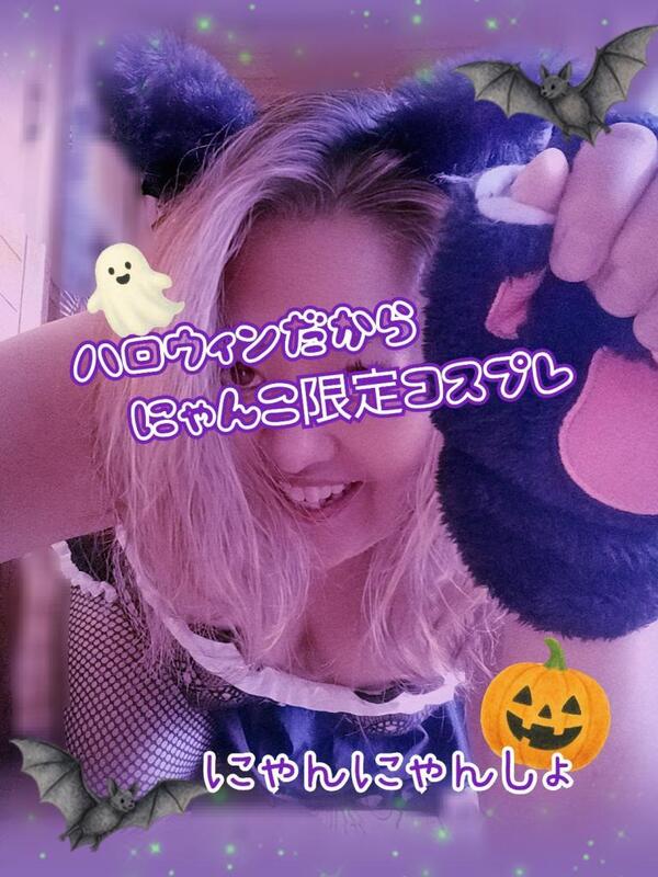 いろ 写メ日記 10/29(水) 11:31