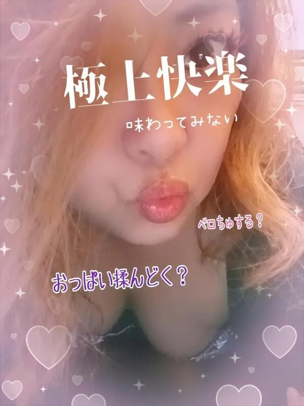 写メ日記 いろ 10/30(木) 08:12