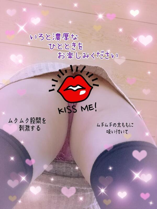 いろ 写メ日記 10/31(金) 12:35