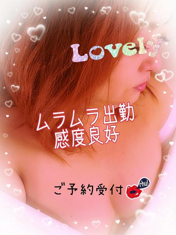 いろ 写メ日記 11/1(土) 07:29