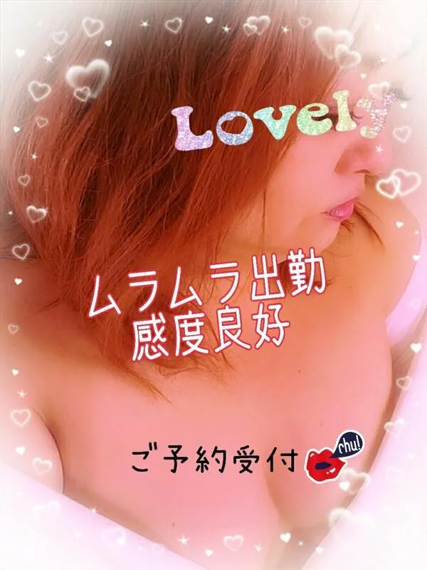 写メ日記 いろ 11/1(土) 07:29