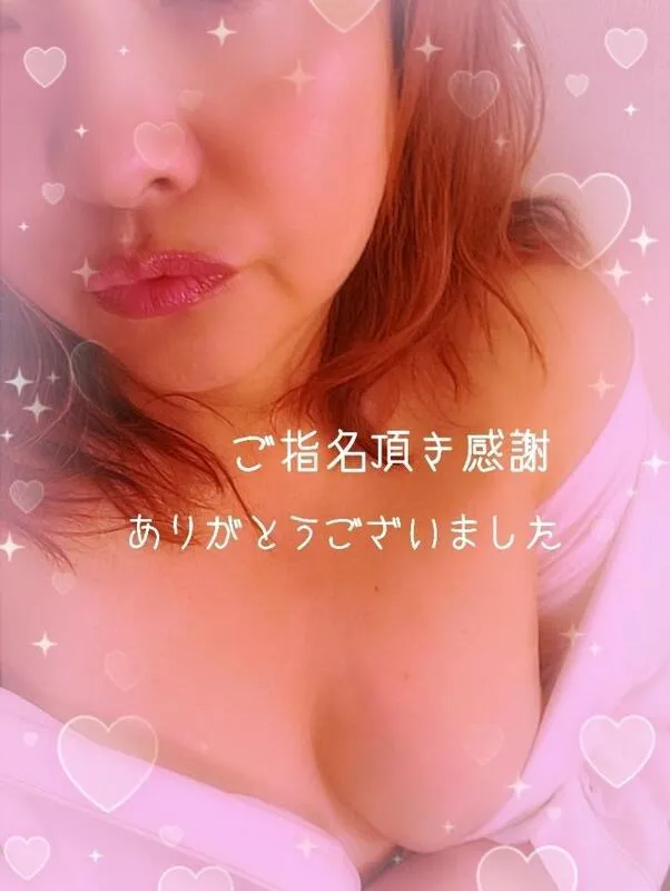 写メ日記 いろ 11/1(土) 18:18