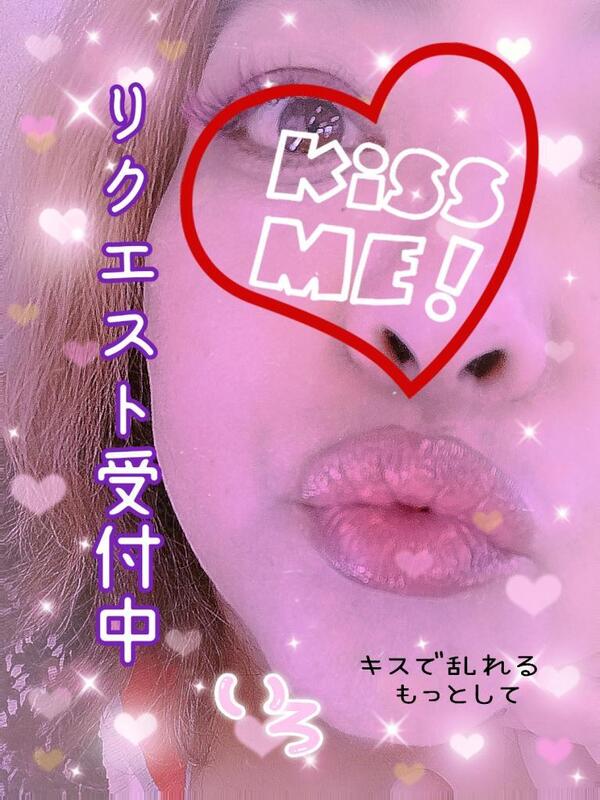 いろ 写メ日記 11/4(火) 12:27