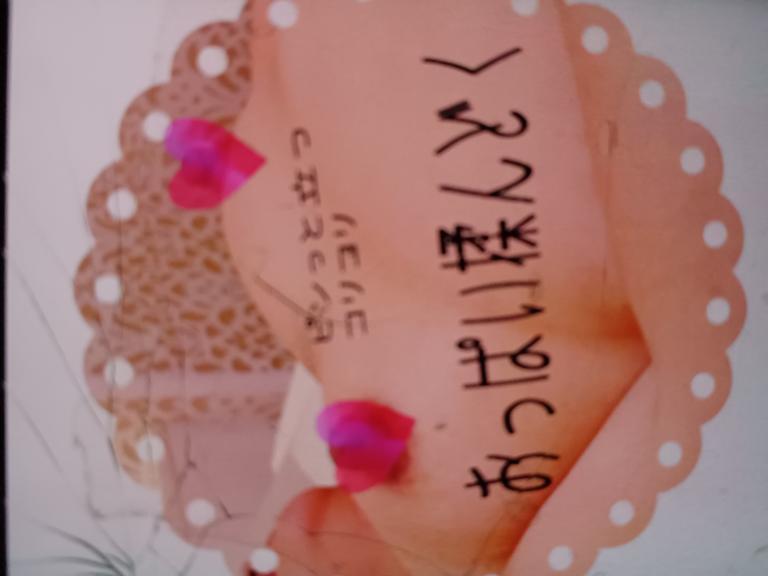 いろ 写メ日記 11/5(水) 07:15