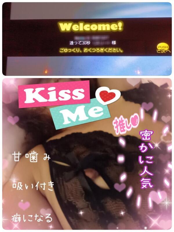 いろ 写メ日記 11/14(金) 15:22