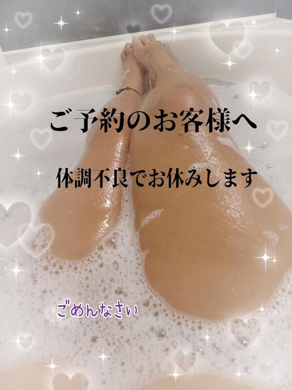 いろ 写メ日記 11/29(土) 09:05