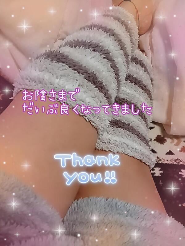 いろ 写メ日記 12/2(火) 10:37