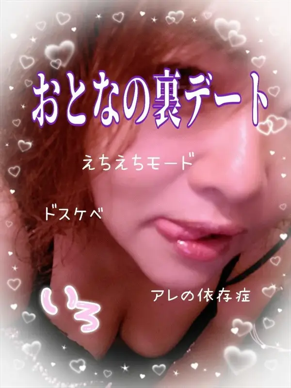 写メ日記 いろ 12/26(金) 08:49