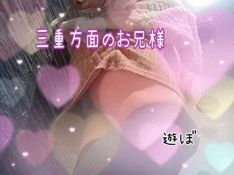 写メ日記 いろ 12/28(日) 11:34