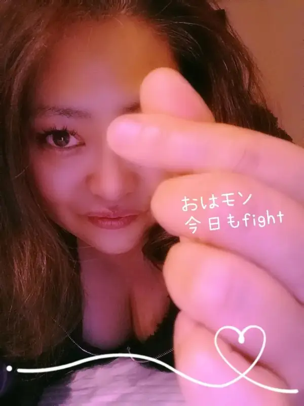 写メ日記 いろ 1/15(木) 08:18