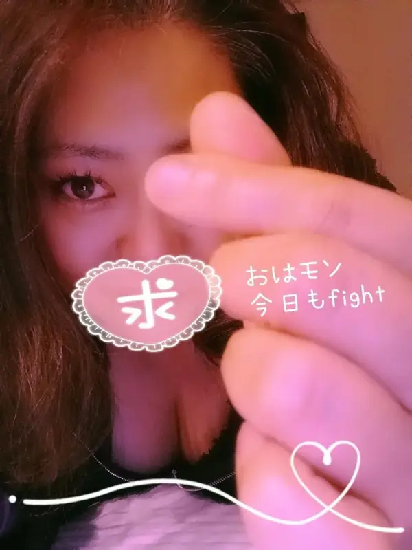 写メ日記 いろ 1/20(火) 08:57