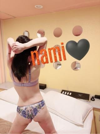 なみ 写メ日記 9/22(月) 08:36