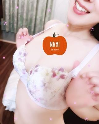 なみ 写メ日記 9/30(火) 08:33