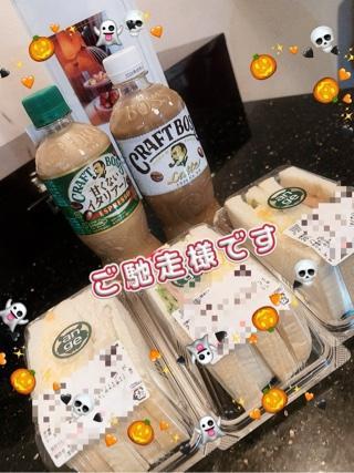 なみ 写メ日記 10/26(日) 22:23