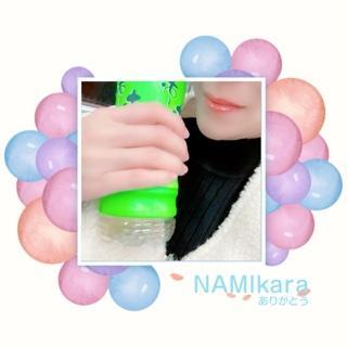 なみ 写メ日記 11/15(土) 18:12