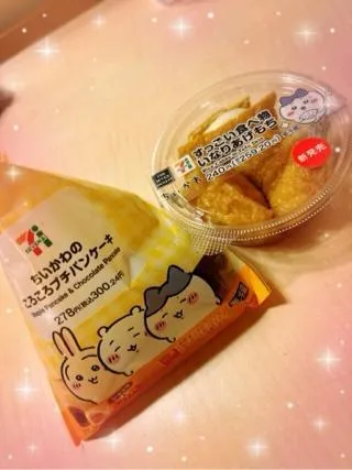 写メ日記 なみ 1/2(金) 20:06