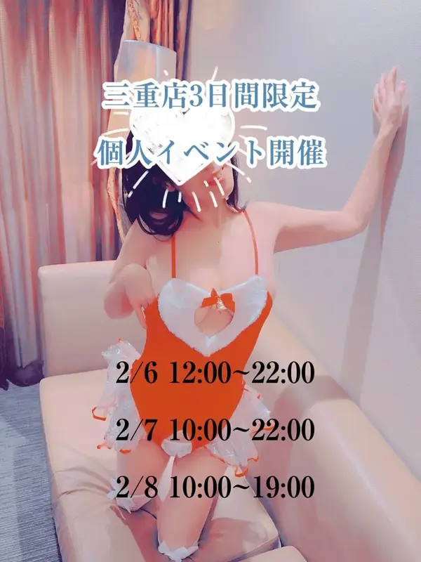 写メ日記 なみ 1/28(水) 13:24