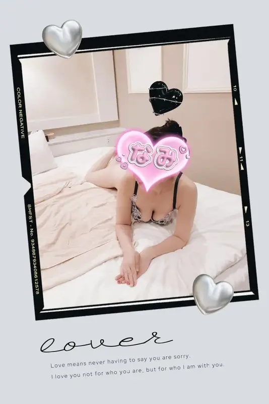 写メ日記 なみ 2/4(水) 18:28