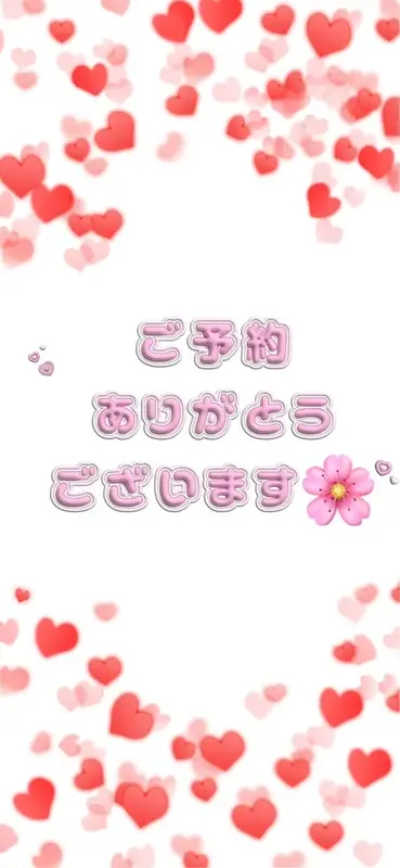 写メ日記 なみ 2/6(金) 15:44