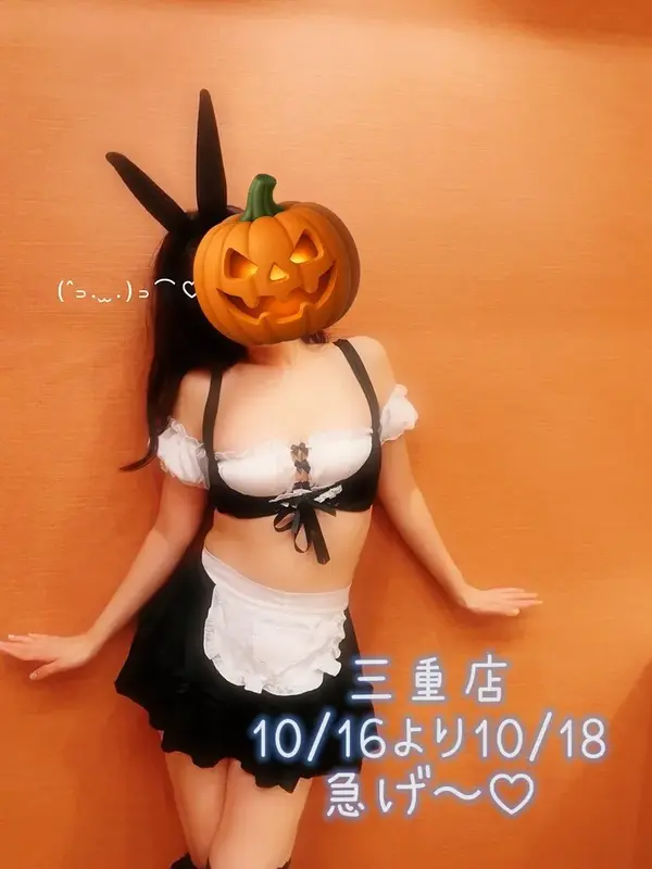 写メ日記 なみ 10/16(金) 17:58