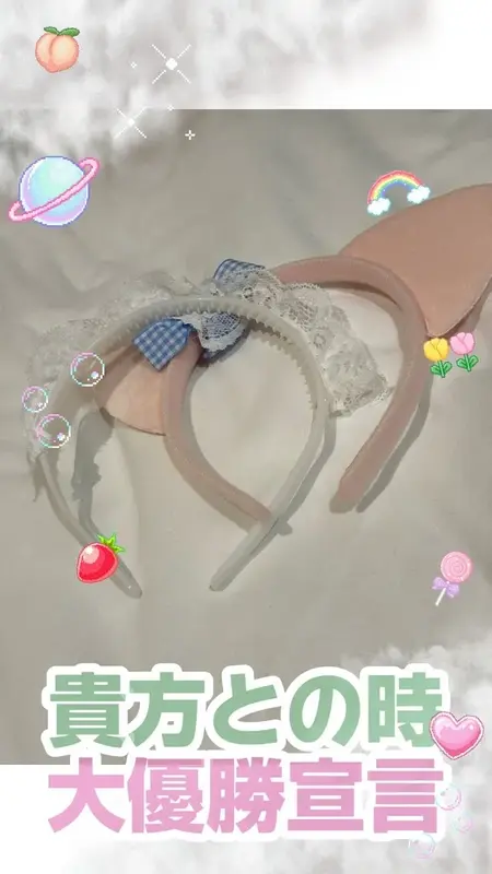 写メ日記 なみ 10/18(日) 12:54