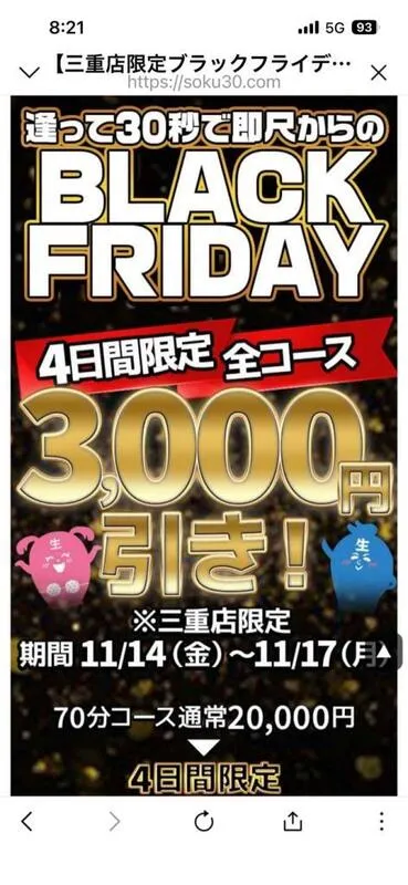 写メ日記 ふじこ 11/15(土) 16:44