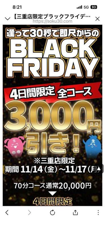 ふじこ 写メ日記 11/17(月) 15:09