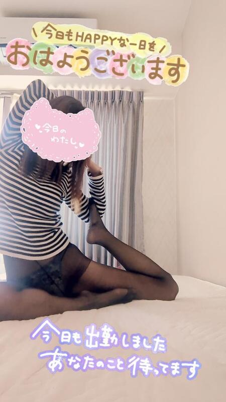 あかね 写メ日記 10/30(木) 10:56