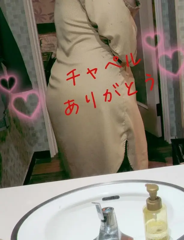 写メ日記 まい 1/5(月) 13:00