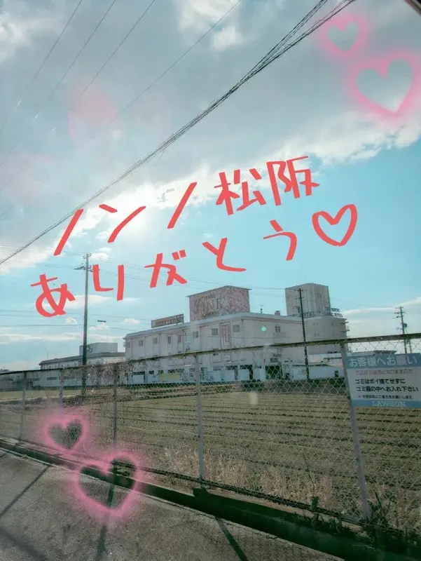 写メ日記 まい 1/6(火) 19:15