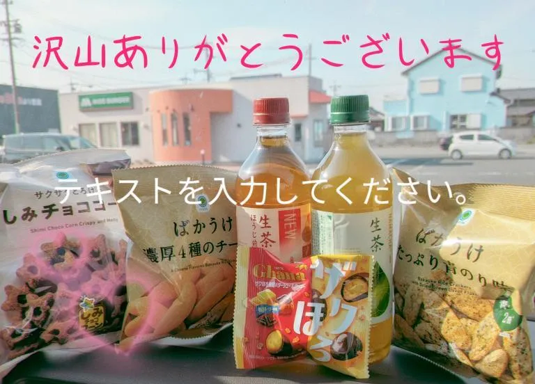 写メ日記 まい 1/19(月) 13:48