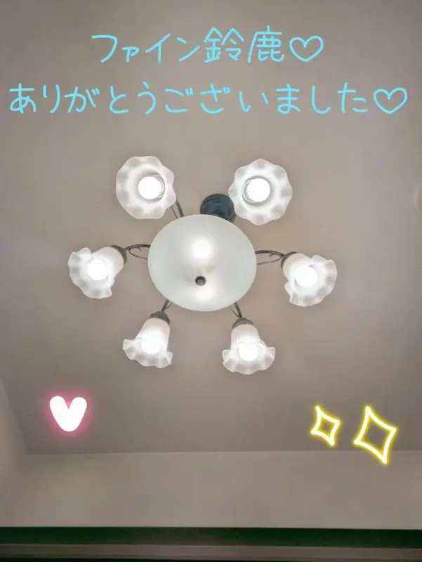 写メ日記 まい 1/23(金) 17:37