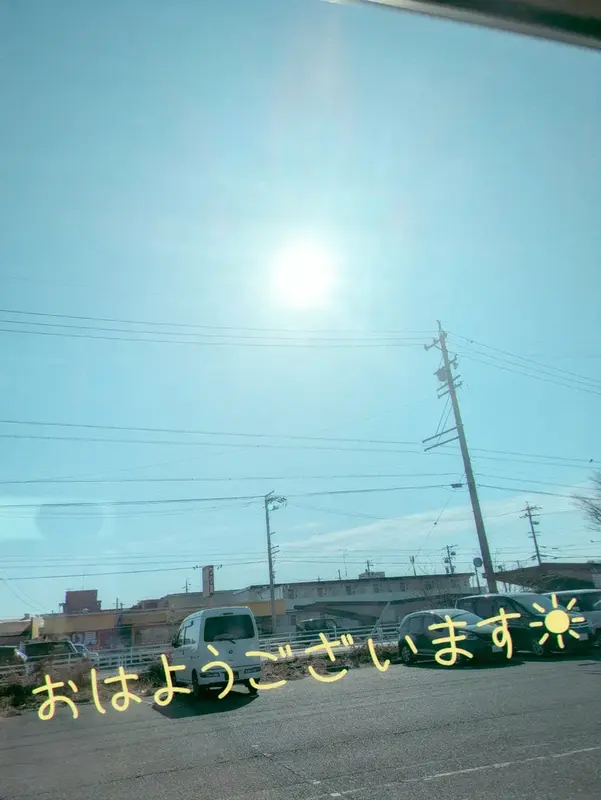 写メ日記 まい 2/4(水) 10:29