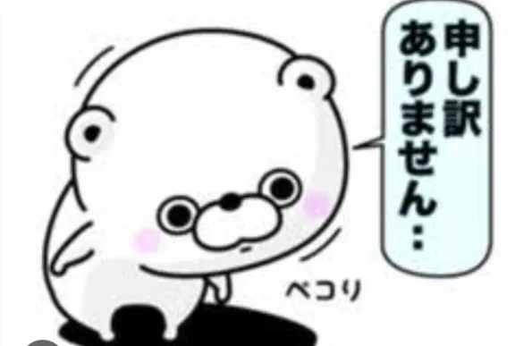 写メ日記 まい 2/8(日) 12:54