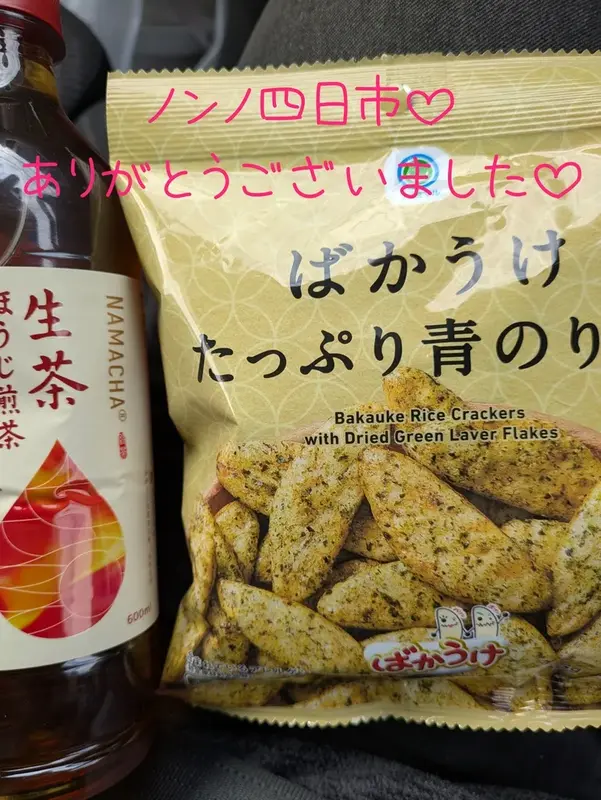 写メ日記 まい 2/12(木) 19:17