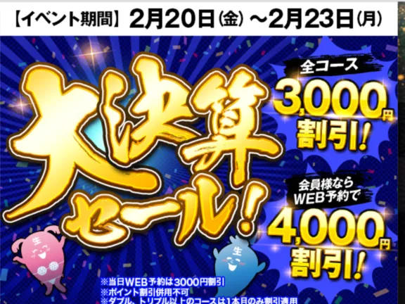 写メ日記 まい 2/19(木) 09:58