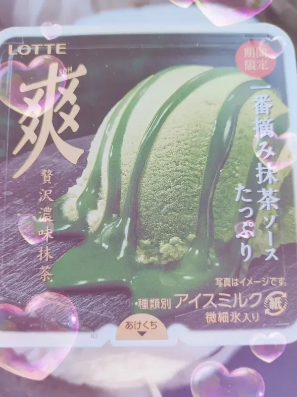 写メ日記 まい 2/23(月) 12:48