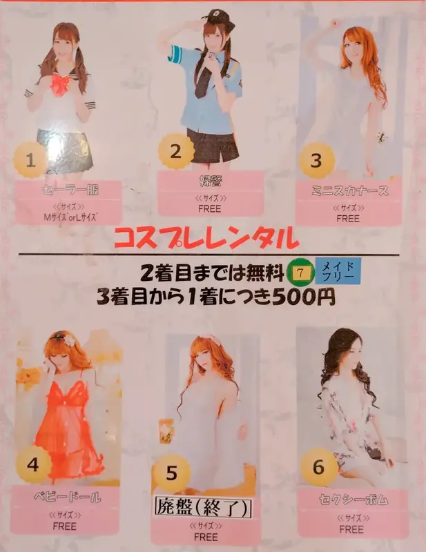 写メ日記 まい 2/27(金) 12:51