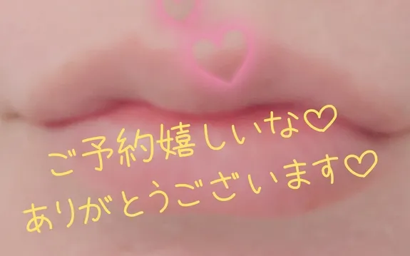 写メ日記 まい 3/3(火) 10:42